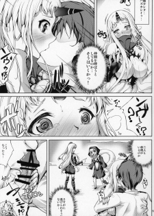 (C90) [Ajisaihuumitei (Maineko Ruru)] Koiiro Moyou 17 (Kantai Collection -KanColle-) - page 4