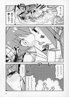 (C96) [Macaroni Size (Tandori Kagura)] Eliza VS Futanari Mecha-Eliza (Fate/Grand Order) - page 4