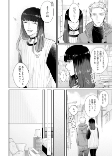 [Michinoku Atami] Mayonaka Love Alliance [Digital] - page 30