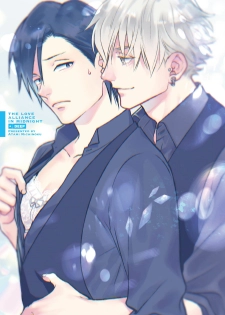 [Michinoku Atami] Mayonaka Love Alliance DEEP [Digital] - page 3