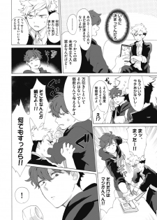 [Gosaku] Yankee, Mesu ni Ochiru! [Digital] - page 36