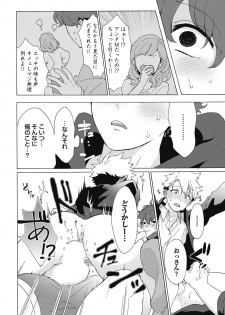 [Gosaku] Yankee, Mesu ni Ochiru! [Digital] - page 50
