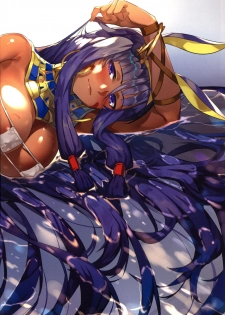 (C96) [Usagi Boss (Club3)] GBF/GO (Granblue fantasy, Fate/Grand Order) - page 5