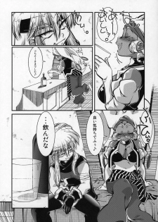(C96) [RinRinDou (Suzusato Rinka)] Tokimeki wa Prism (Gokudo-kun Manyuuki) - page 6