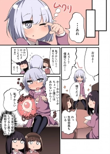 [Izumo Gasshuukoku (Momomo Gasshuukoku)] Chinchin Haechatta Watashi datte Idenshi Nokoseru no yo! + Omake - page 18