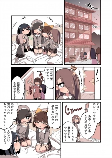 [Izumo Gasshuukoku (Momomo Gasshuukoku)] Chinchin Haechatta Watashi datte Idenshi Nokoseru no yo! + Omake - page 36