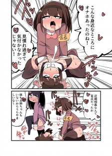 [Izumo Gasshuukoku (Momomo Gasshuukoku)] Chinchin Haechatta Watashi datte Idenshi Nokoseru no yo! + Omake - page 27
