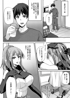[Yukiguni Omaru] Ochi Mesu Doreism - page 25