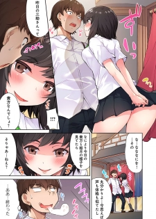 [Toyo] Asoko Araiya no Oshigoto ~Kataomoichuu no Aitsu to Onnayu de~ (2) - page 9