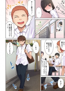[Toyo] Asoko Araiya no Oshigoto ~Kataomoichuu no Aitsu to Onnayu de~ (2) - page 6