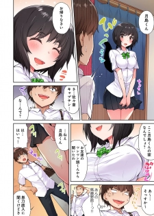 [Toyo] Asoko Araiya no Oshigoto ~Kataomoichuu no Aitsu to Onnayu de~ (2) - page 8