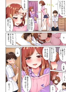 [Toyo] Asoko Araiya no Oshigoto ~Kataomoichuu no Aitsu to Onnayu de~ (4) - page 26