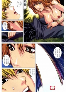 [HK] Honey Note 男人筆記 [chinese] - page 48
