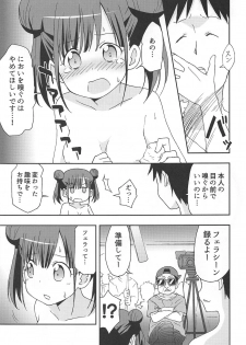 (COMIC1☆16) [Speed of Sound (brave)] Choko to Ayashii Satsuei no Oshigoto (THE iDOLM@STER: Shiny Colors) - page 8
