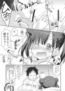 (COMIC1☆16) [Speed of Sound (brave)] Choko to Ayashii Satsuei no Oshigoto (THE iDOLM@STER: Shiny Colors) - page 12