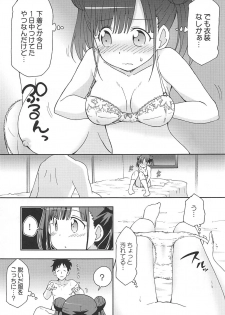 (COMIC1☆16) [Speed of Sound (brave)] Choko to Ayashii Satsuei no Oshigoto (THE iDOLM@STER: Shiny Colors) - page 6
