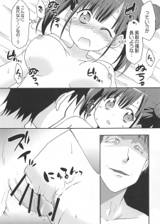 (COMIC1☆16) [Speed of Sound (brave)] Choko to Ayashii Satsuei no Oshigoto (THE iDOLM@STER: Shiny Colors) - page 16