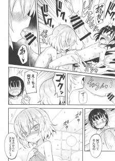 (C96) [Studio Woruto (Woruto)] Katyusha ni Kokuhaku Shite Mita After (Girls und Panzer) - page 11