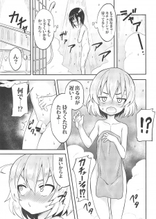 (C96) [Studio Woruto (Woruto)] Katyusha ni Kokuhaku Shite Mita After (Girls und Panzer) - page 6