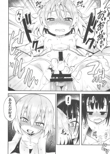 (C96) [Studio Woruto (Woruto)] Katyusha ni Kokuhaku Shite Mita After (Girls und Panzer) - page 17