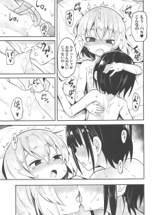 (C96) [Studio Woruto (Woruto)] Katyusha ni Kokuhaku Shite Mita After (Girls und Panzer) - page 14