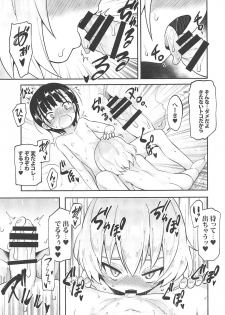 (C96) [Studio Woruto (Woruto)] Katyusha ni Kokuhaku Shite Mita After (Girls und Panzer) - page 10