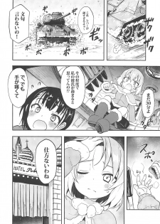 (C96) [Studio Woruto (Woruto)] Katyusha ni Kokuhaku Shite Mita After (Girls und Panzer) - page 3