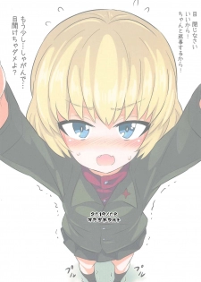 (C96) [Studio Woruto (Woruto)] Katyusha ni Kokuhaku Shite Mita After (Girls und Panzer) - page 22