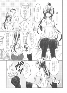 (C83) [Ginga-Ryusei] Sakurasou no Ecchi na Kanojo (Sakurasou no Pet na Kanojo) - page 2