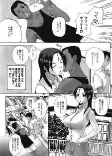 [Kusatsu Terunyo] Homestay [Decensored] - page 22