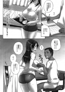 [Kusatsu Terunyo] Homestay [Decensored] - page 27