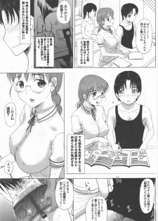 [Kusatsu Terunyo] Homestay [Decensored] - page 48