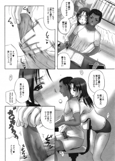 [Kusatsu Terunyo] Homestay [Decensored] - page 29