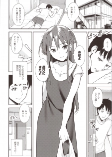 (COMIC1☆16) [Do well !!! (Tatsuka)] Futashika na Seishun day02 - page 23