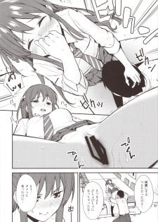 (COMIC1☆16) [Do well !!! (Tatsuka)] Futashika na Seishun day02 - page 11