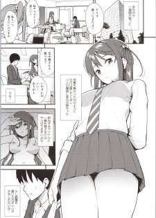 (COMIC1☆16) [Do well !!! (Tatsuka)] Futashika na Seishun day02 - page 2
