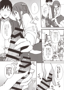 (COMIC1☆16) [Do well !!! (Tatsuka)] Futashika na Seishun day02 - page 5