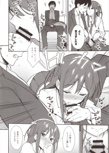 (COMIC1☆16) [Do well !!! (Tatsuka)] Futashika na Seishun day02 - page 7