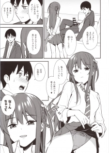 (COMIC1☆16) [Do well !!! (Tatsuka)] Futashika na Seishun day02 - page 8