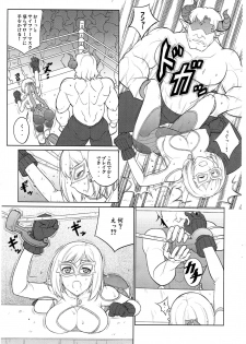 (COMIC1☆15) [Datenshi no Ana (Decarabia)] Cipher Kamen (Granblue Fantasy) - page 3