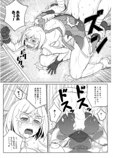 (COMIC1☆15) [Datenshi no Ana (Decarabia)] Cipher Kamen (Granblue Fantasy) - page 6