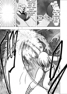[Crimson] Shin Taimashi Kaguya 4 (English) {Kizlan} - page 25