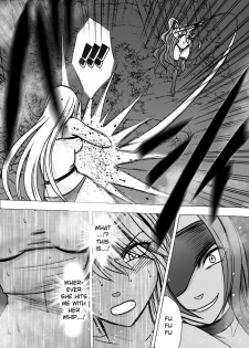 [Crimson] Shin Taimashi Kaguya 4 (English) {Kizlan} - page 30