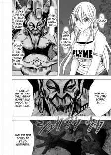 [Crimson] Shin Taimashi Kaguya 4 (English) {Kizlan} - page 12