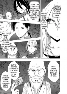 [Crimson] Shin Taimashi Kaguya 4 (English) {Kizlan} - page 3