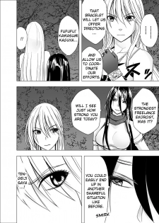 [Crimson] Shin Taimashi Kaguya 4 (English) {Kizlan} - page 4