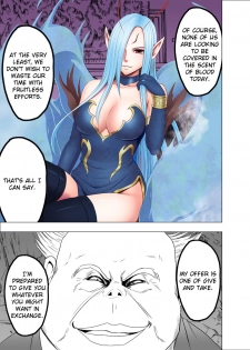 [Crimson] Shin Taimashi Kaguya 4 (English) {Kizlan} - page 7