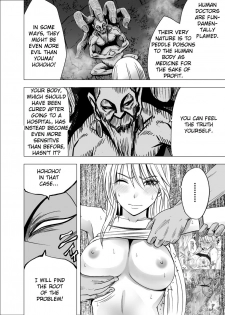 [Crimson] Shin Taimashi Kaguya 4 (English) {Kizlan} - page 18