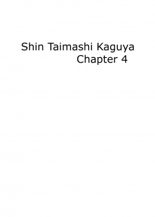 [Crimson] Shin Taimashi Kaguya 4 (English) {Kizlan} - page 5