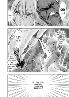 [Crimson] Shin Taimashi Kaguya 4 (English) {Kizlan} - page 26